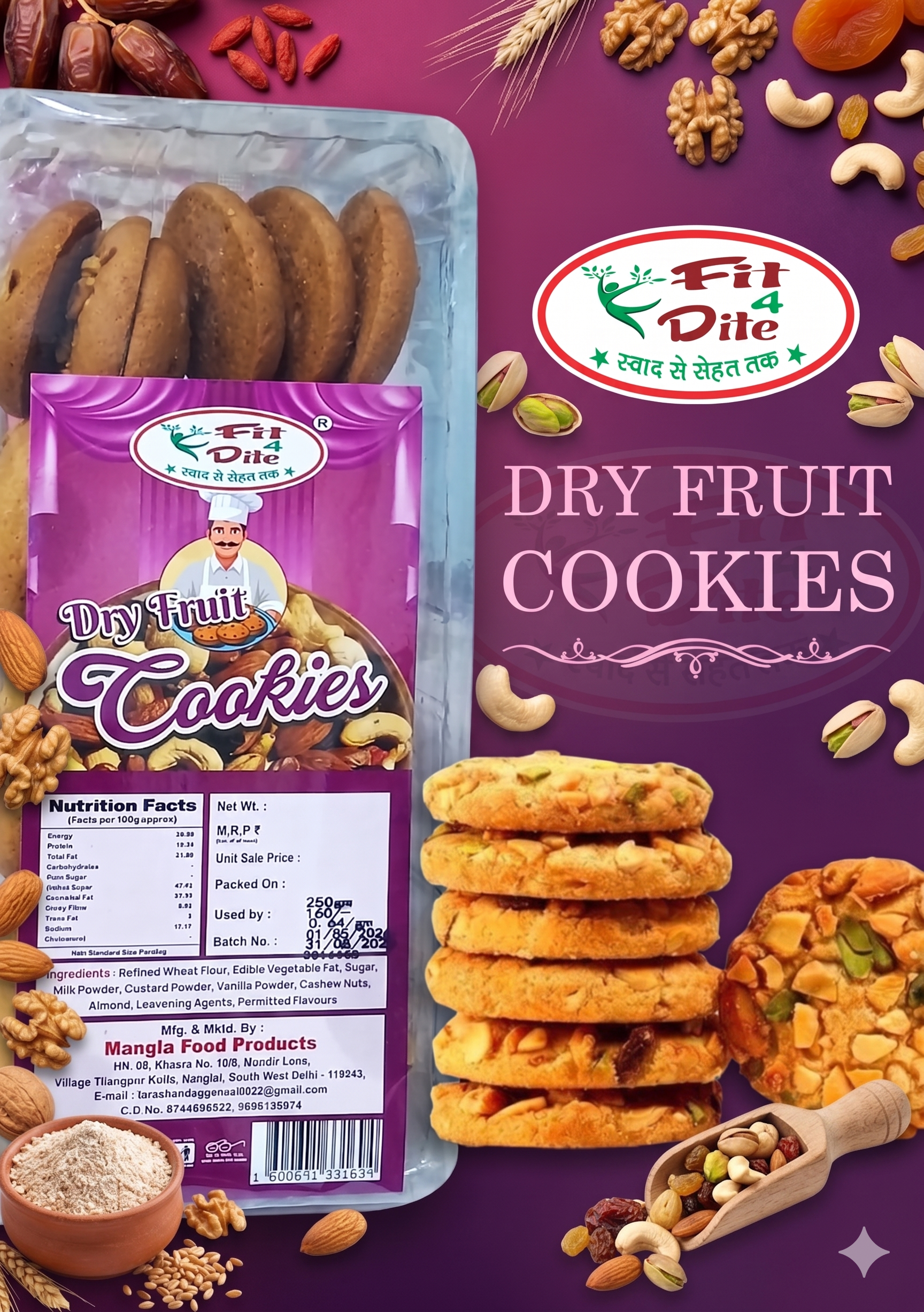 Dry Fruit Cookies(250 gm)