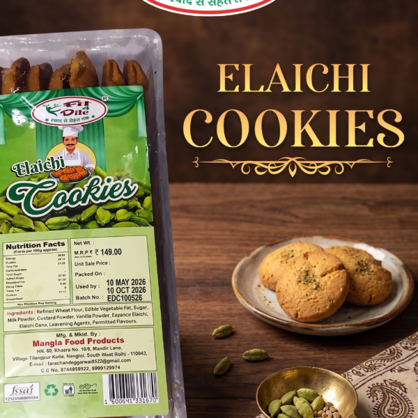 Elaichi Cookies(250 gm)