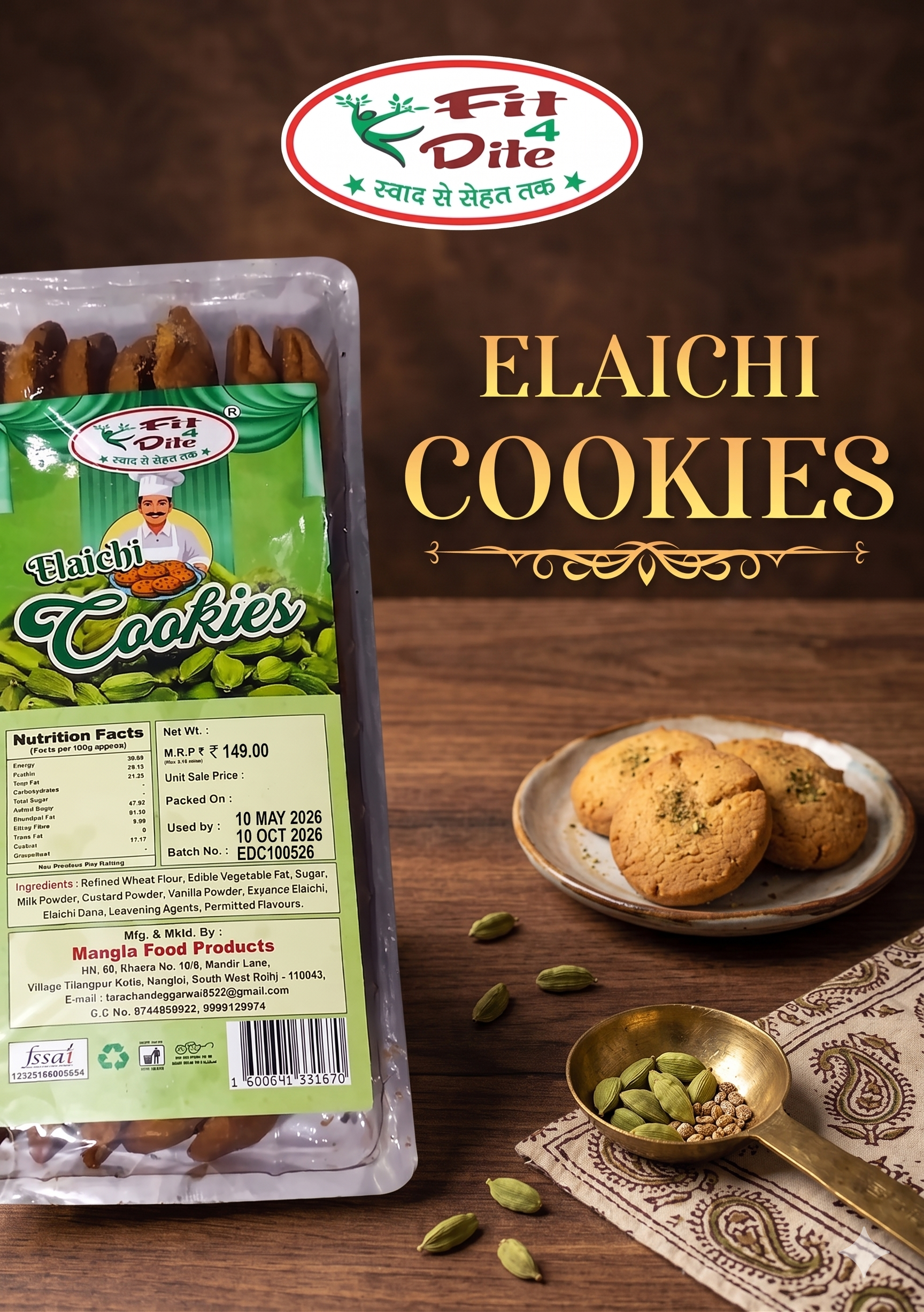 Elaichi Cookies(250 gm)